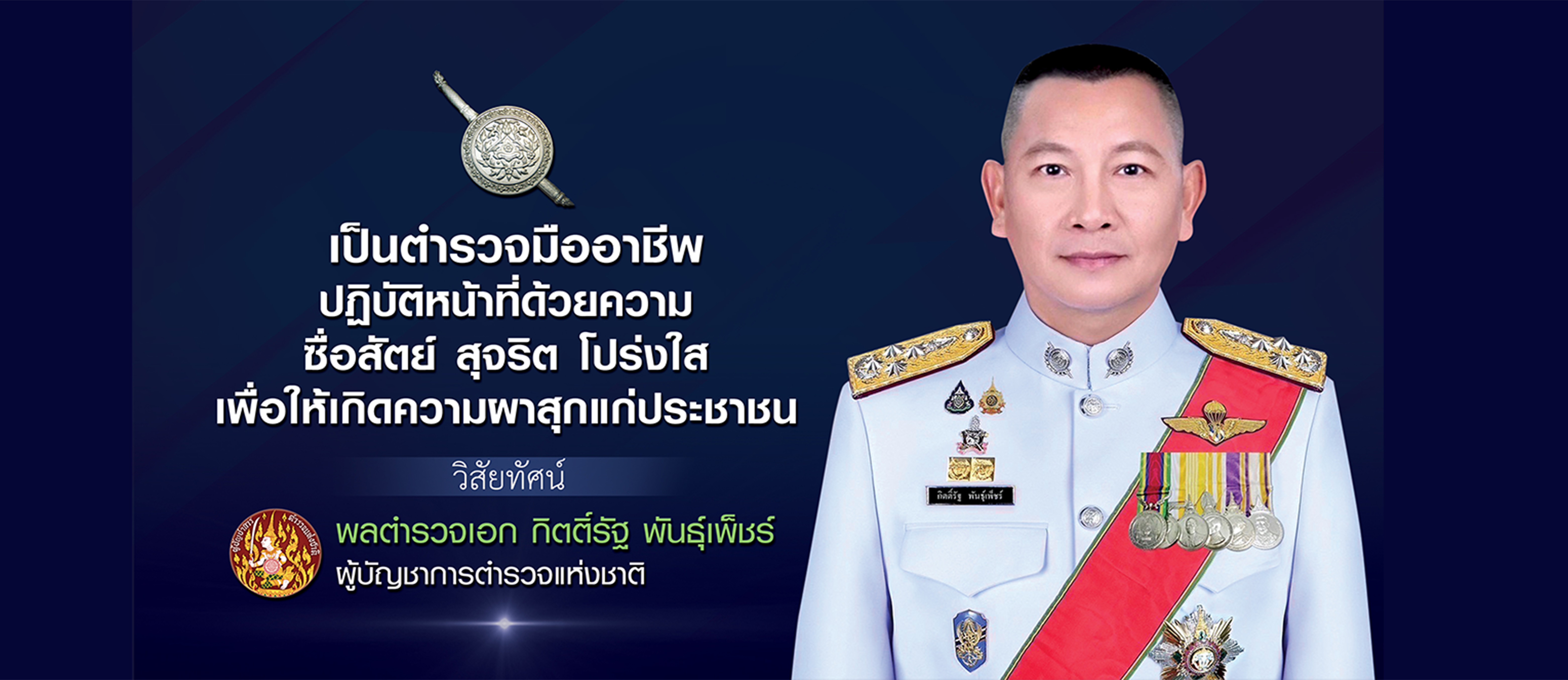 slide-image-901.png